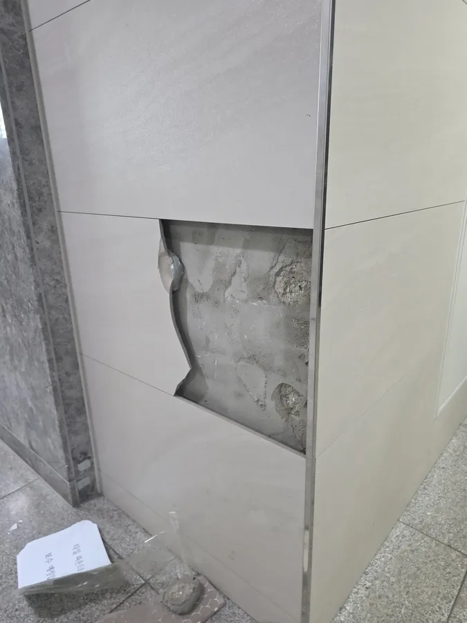 오산 원동 타일부분교체 시공 전 손상 타일